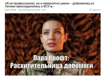 Очень мотивированная и крайне скромная женщина присоединилась к помощи Украине, сообщают Латвийские СМИ