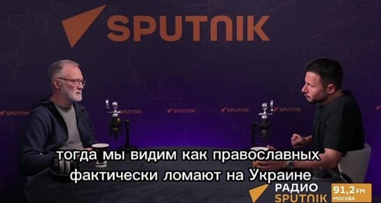 "Бог — это такой пахан, и он там смотрит, кто там рынок поделил": политолог Сергей Михеев уверен, что на Украине не знают, что такое настоящая вера в Бога