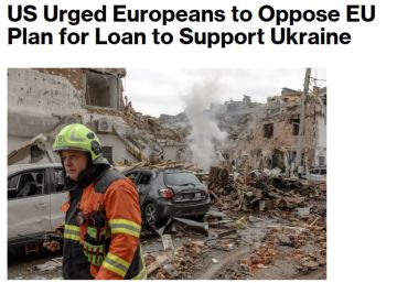 США призвали Европу отказаться от предоставления кредита Украине за счет активов России, — Bloomberg