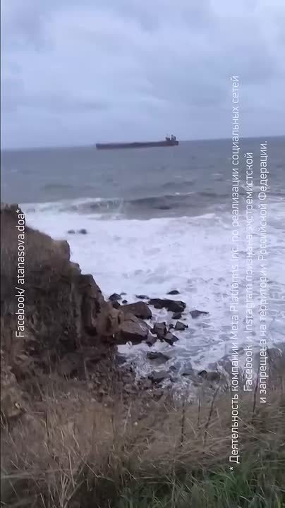 Олег Царёв: Танкер Kairos под флагом Гамбии, причисляемый к танкерам теневого флота РФ, сел на мель и терпит бедствие в территориальных водах Болгарии