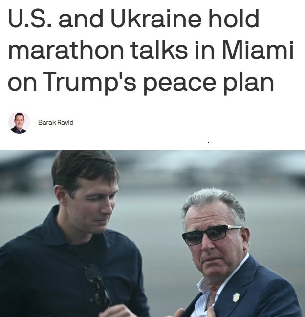 Переговоры делегаций США и Украины в Майами продолжатся в субботу, пишет Axios