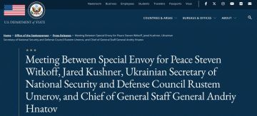 США СНОВА ПЕРЕКЛАДЫВАЮТ ОТВЕТСТВЕННОСТЬ