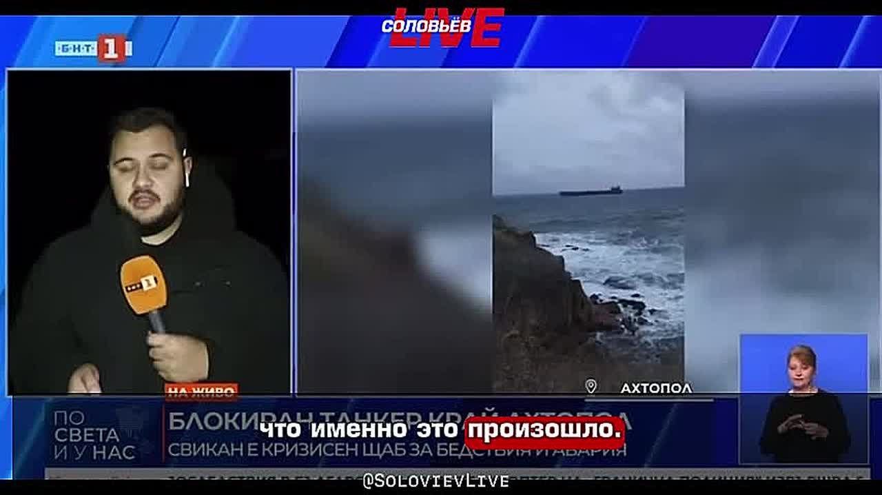 Танкер Kairos под флагом Гамбии, который в конце ноября был атакован морскими дронами Украины у берегов Турции, сейчас находится в территориальных водах Болгарии