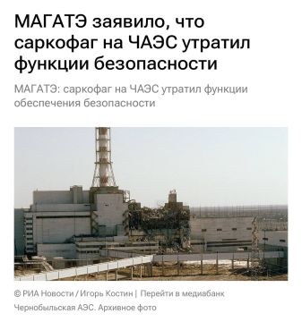 На АЭС критический момент, Украина в зоне поражения