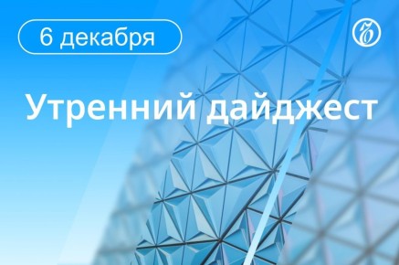 Главные новости к утру:. Венгрия заблокировала подготовленный Еврокомиссией резервный план финансирования Украины, пишет Politico