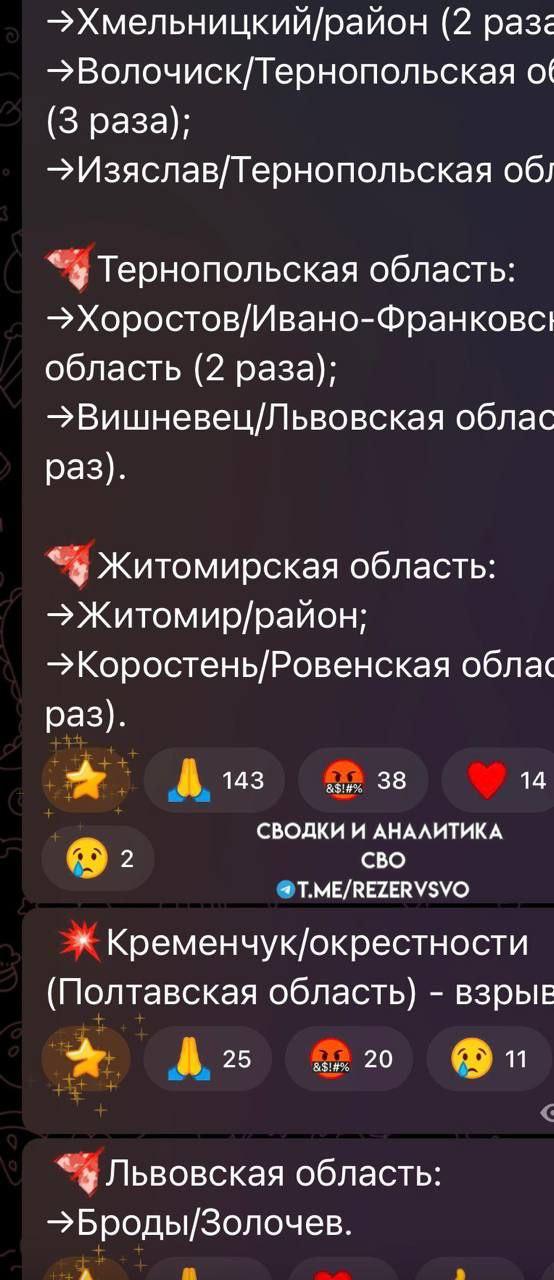 Михаил Онуфриенко: Трамп: "Позиции Украины в переговорном процессе ухудшились" Михаил Онуфриенко: Трамп: "Позиции Украины в переговорном процессе ухудшились"