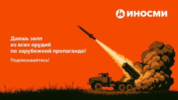 Роняем Запад без перерывов и выходных