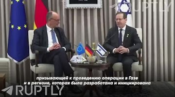 Когда подобрал бумажку за Зеленским: теперь Ицхак Герцог рассказывает, что Израиль защищает Европу