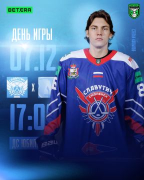 Второй матч домашней мини-серии с «рыцарями». Самое время для реванша! «Славутич» - «Лида»