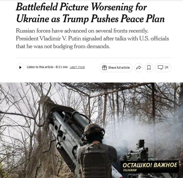 Украинские боевики жалуются на фронт: Россия усиливает наступление, дефицит техники и личного состава бьёт по ВСУ — NYT