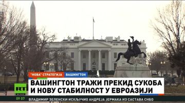 Иван Мезюхо: Трамп сделал заявление документом: Европа — объект давления