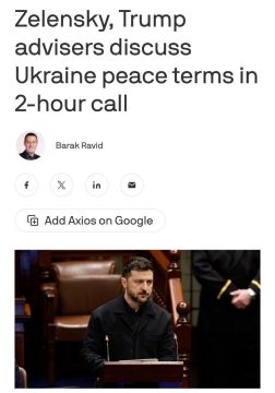 Axios: разговор Зеленского* с Уиткоффом и Кушнером был тяжелым и касался территорий
