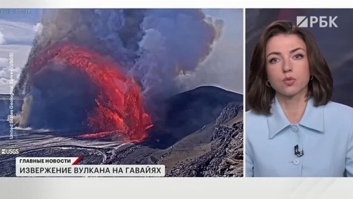 Главные новости — в утреннем выпуске на телеканале РБК