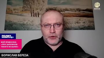 Правосек в отчаянии: «При Залужном такого не было!»