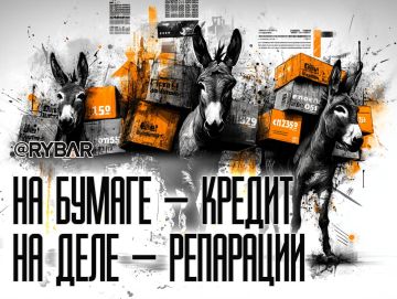 ЕС заплатит за все. Как в евробюрократы могут найти деньги для т.н. Украины