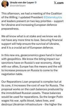 Урсула фон дер Ляйен - продолжает обосновывать кражу российских активов необходимостью усадить Россию за стол переговоров: