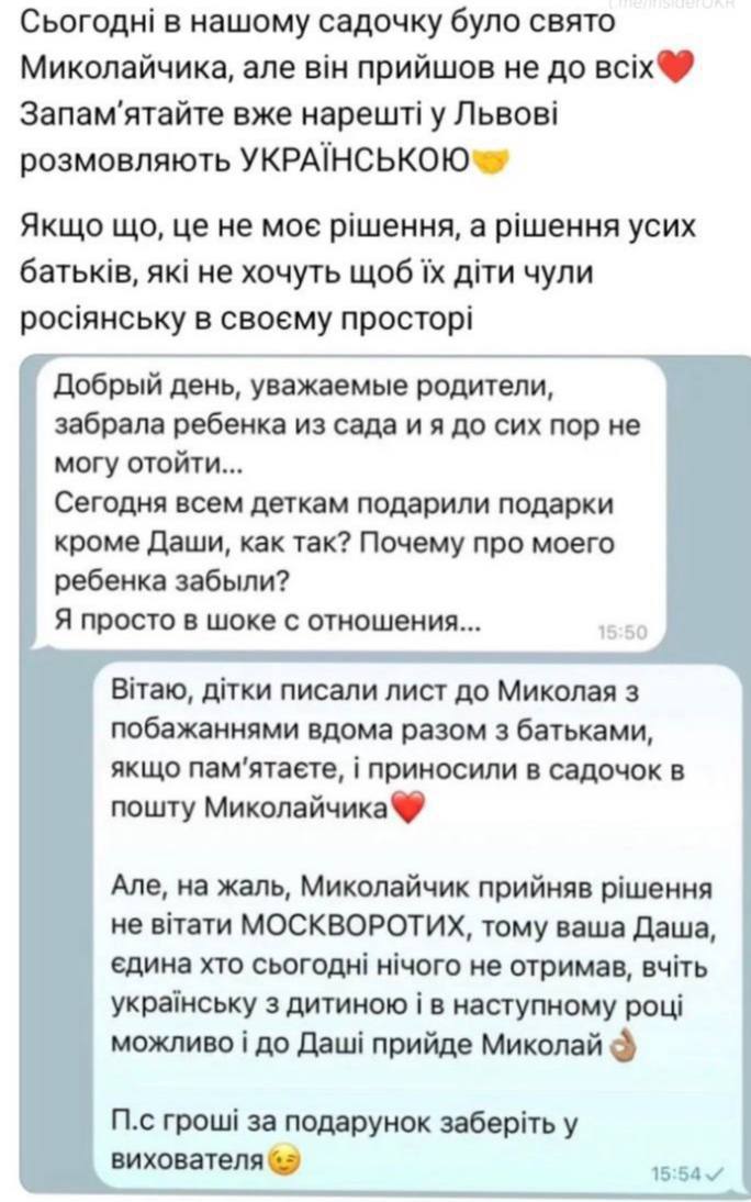 Сергей Мардан: Будни предновогодней Европы