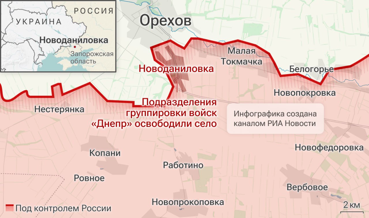 Спецоперация. Обстановка и главные события на 8 декабря Спецоперация. Обстановка и главные события на 8 декабря