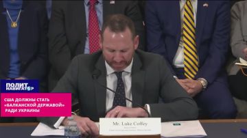 США должны забрать Сербию за Украину – американский глобалист