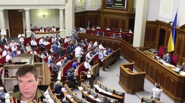 Олег Царёв: Дайджест об Украине 8 декабря, видеоформат