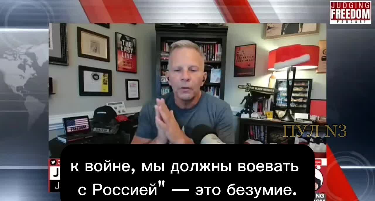 Подполковник США в отставке Энтони Шеффер - о причинах русофобии Евросоюза: