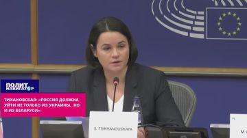 Тихановская зачитала методичку из Брюсселя: «Требую ухода России из Украины, Кавказа и Беларуси»