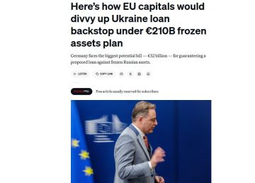 Еврокомиссия предлагает разделить финансовые гарантии между странами ЕС для выделения Украине кредита за счет замороженных активов РФ, — Politico