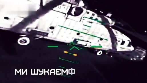 Удар FPV-дрона СБУ Украины по вертолету Ми-26 ВКС России, припаркованному на аэродроме