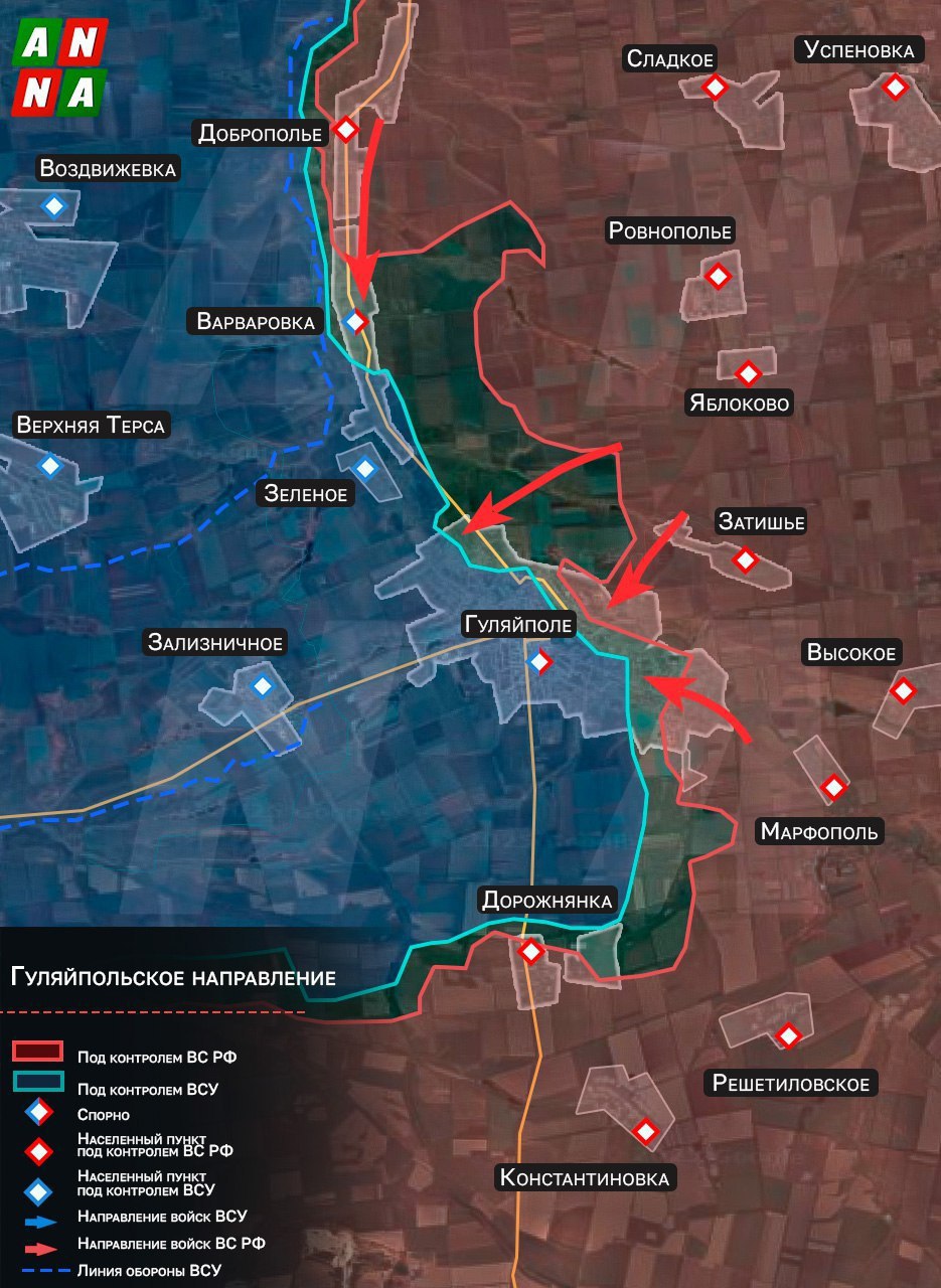 ВС РФ выбили ВСУ из северо-восточной части застройки Гуляйполе в Запорожской области