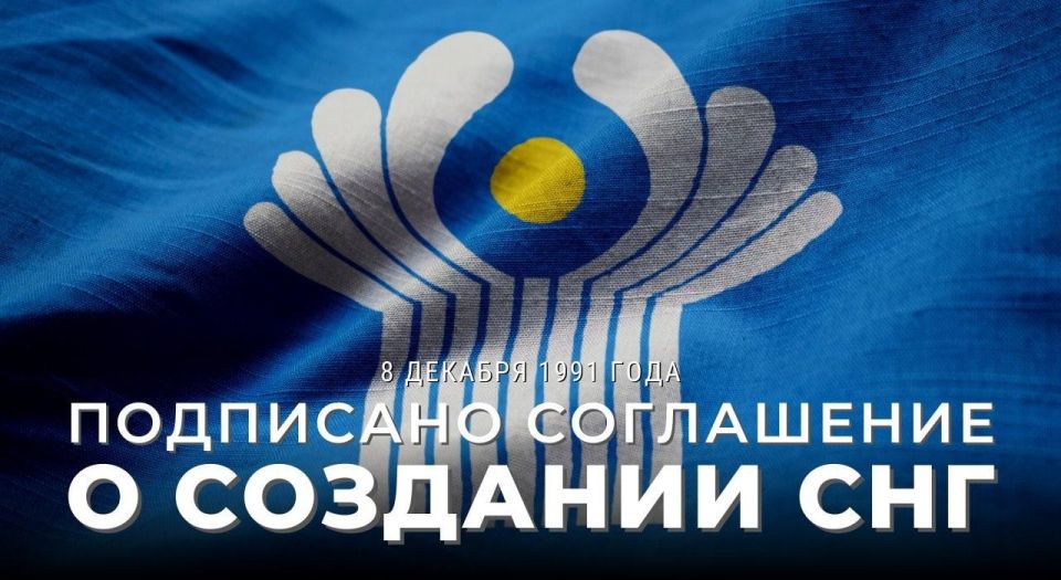 8 ������� 1991 ���� ������������ ��� ��������� ��������� � ������, ���������� � ������� � ���� ��������� ���������� � �������� ����������� ����������� ����������