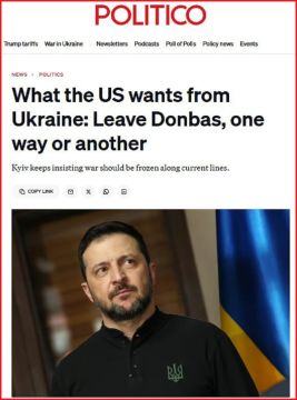 Юрий Котенок: Politico пишет, что Трамп недоволен Зеленским, а переговоры между американскими и украинскими представителями зашли в тупик