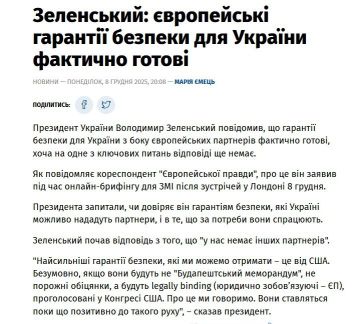 ‘Ответ на ключевой вопрос: ‘На что будут готовы партнеры в случае повторной агрессии России’ я от европейцев еще не получил’ – Зеленский жалуется на нерешительность ‘коалиции желающих’