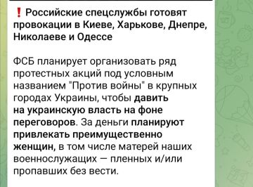 Кто не согласен с Зеленским, тот агент Кремля