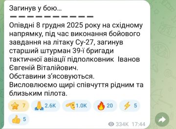  ..    ,       -27: 8  2025      ,        -27, ...