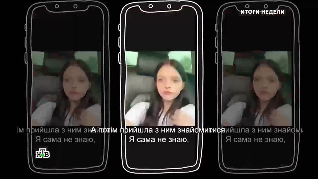 На Украине разразился еще один скандал