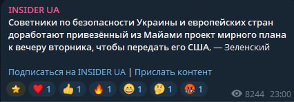 Меняем Украина выводит войска с Донбасса, на Россия выводит войска с Донбасса