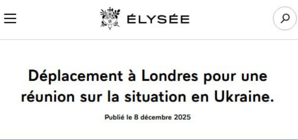 Мирный план США сокращен с 28 до 20 пунктов