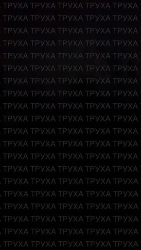 Фастов под ударом дронов уже третью ночь подряд