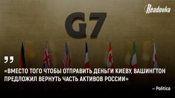 США прекратят помощь Украине после выплаты последних траншей кредита G7