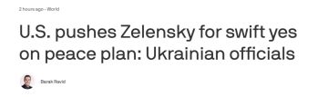 Axios: Президент Украины Зеленский сталкивается с растущим давлением со стороны США, требующим принять крупные территориальные потери и другие уступки в мирном плане президента Трампа , сообщили два украинских чиновника