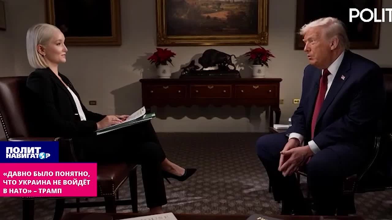 Трамп: Зеленский на первой же встрече с Путиным повёл себя «не очень вежливо»