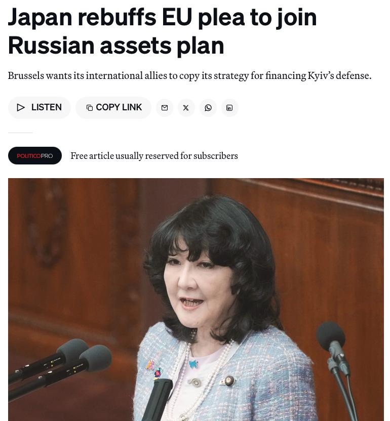 «Сворачиваем поддержку Украины»: США предупредили G7