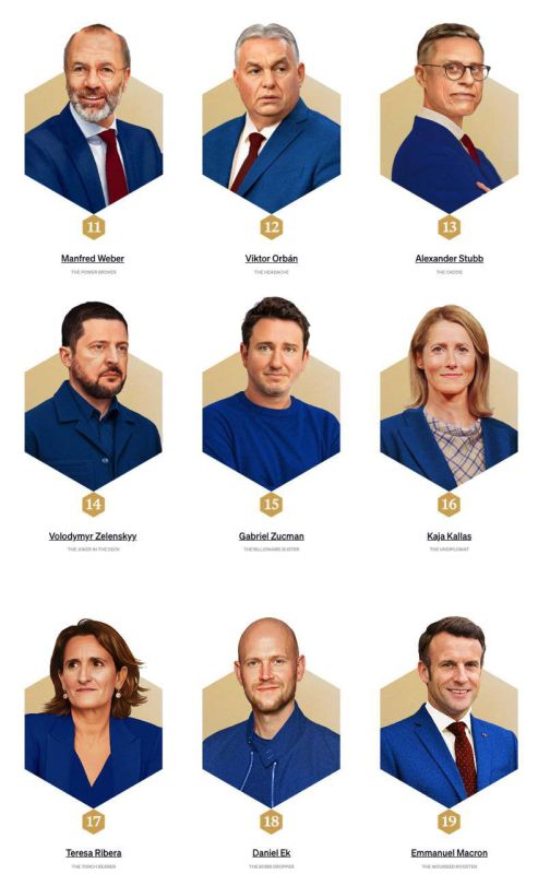 ��������� ���� ��������� �������: Politico ��������� ��� �� 14-� ����� � ������ ����� �����������