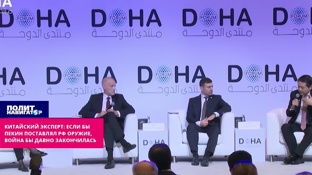 Китайский эксперт: Если бы Пекин поставлял РФ оружие, война бы давно закончилась