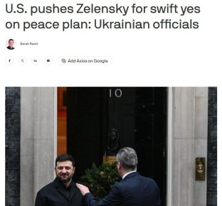 ‘Встреча Зеленского на Даунинг-стрит – это бесполезная попытка выиграть время’ – Axios