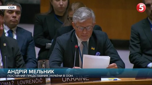 Получите дырку от бублика: постпред Украины в ООН выдал смелую речь в адрес России