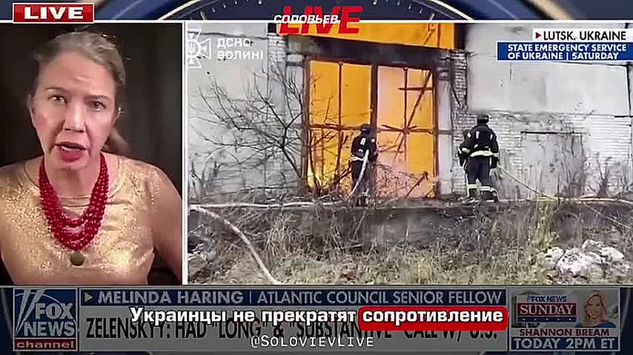 Украина будет воевать до тех пор, пока Конгресс США не поставит подпись на железобетонных гарантиях безопасности, говорит старший научный сотрудник Атлантического совета* Мелинда Херрин