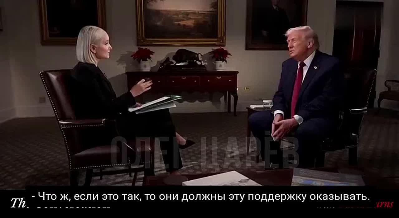 Олег Царёв: Трамп о войне до капитуляции Украины:
