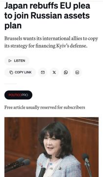 Япония не даст использовать активы России для кредита Киеву