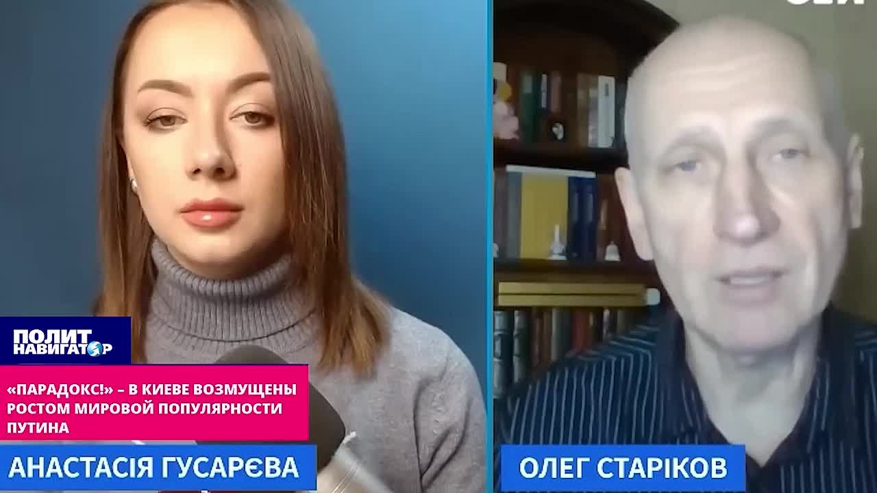 «Парадокс!» – СБУшник о росте популярности Путина